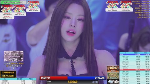 방송화면 썸네일