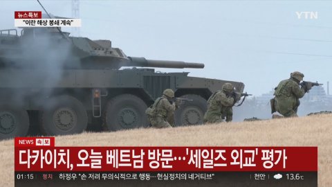 방송화면 썸네일