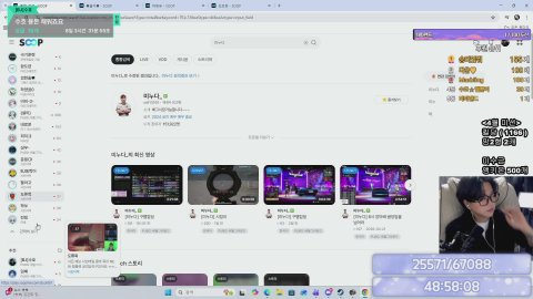 [스빌외전2] 응애 안녕? 노방종 30일차 (맞즐/쪽지)