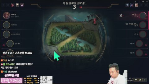 방송화면 썸네일