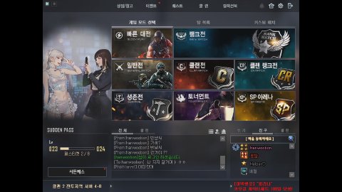 방송화면 썸네일