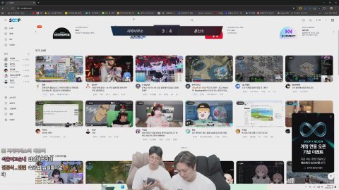 방송화면 썸네일