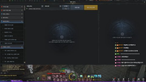 방송화면 썸네일