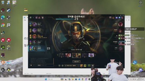 방송화면 썸네일