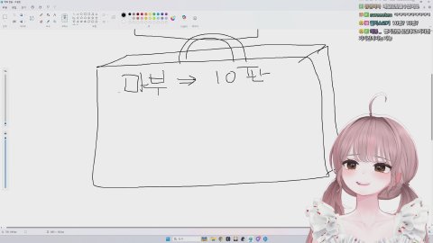 방송화면 썸네일