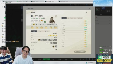 방송화면 썸네일