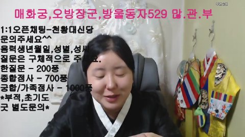 방송화면 썸네일