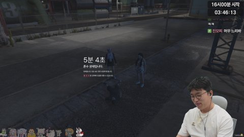 방송화면 썸네일