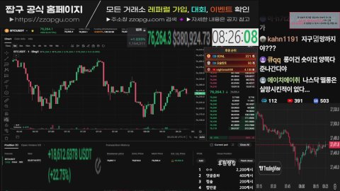 방송화면 썸네일