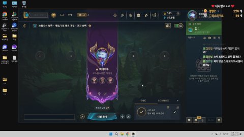 방송화면 썸네일