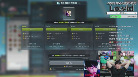 방송화면 썸네일