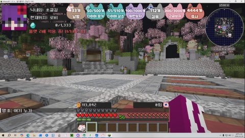 [냥이아서버 / 맞즐쪽지0] 다이아를 외칠꺼야 !!!