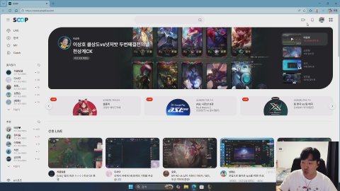 방송화면 썸네일