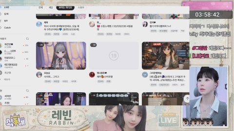 방송화면 썸네일