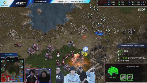 방송화면 썸네일