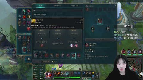 방송화면 썸네일