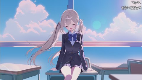 방송화면 썸네일