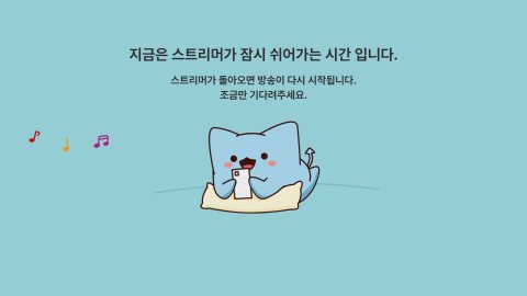 방송화면 썸네일