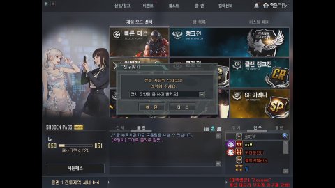 방송화면 썸네일