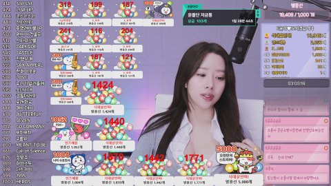 방송화면 썸네일