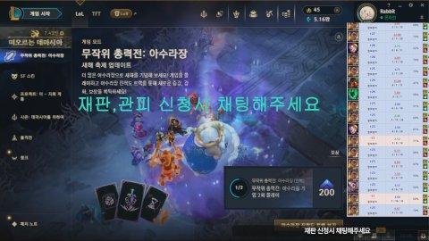 방송화면 썸네일