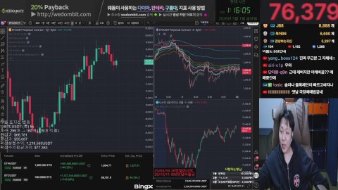 방송화면 썸네일