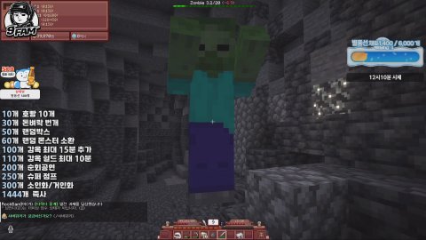 자명랜드6 많은도네 부탁드립니다#시참#9fam #노방종킬룰렛