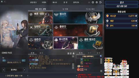 방송화면 썸네일