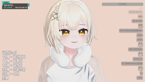 방송화면 썸네일