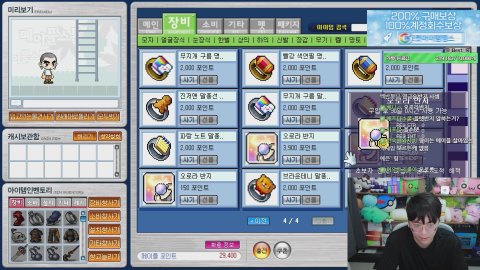 방송화면 썸네일