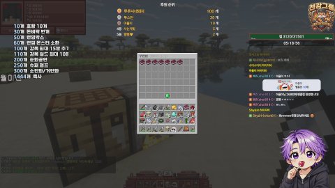 ㅇ천강그룹ㅇ자명랜드6 반갑소! !#맞즐(쪽지)