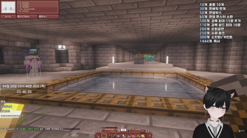 (생)[3444일][안식처][WC]생존신고~~~