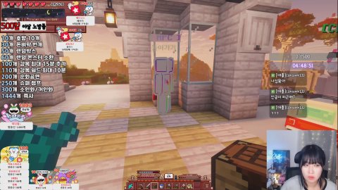 [자명랜드] 오랜만인데 왜 노방종?ㅜㅜ 쉴드주세요 api주지마