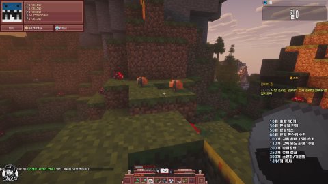 해 야 리신 중  [9FAM]