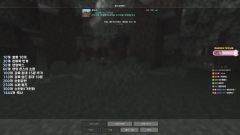 [자명랜드6] 첫입주날 달려보자아!ㅎㅎ