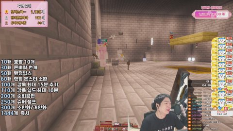 [자명랜드6]네모네모 마크의 세상으로 들어가쟝