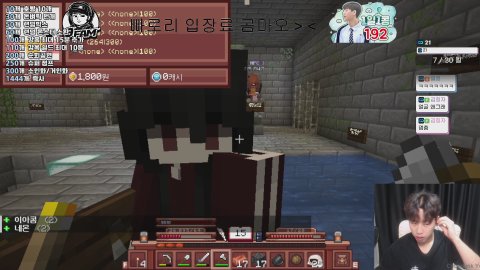 드디어 ! 마크입장 ! #미참#시참 [9FAM] [안식처]