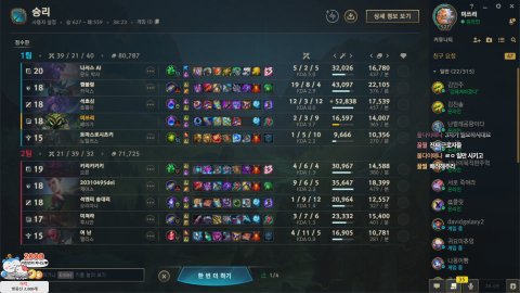 방송화면 썸네일