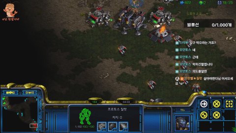 방송화면 썸네일