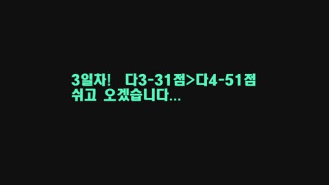 방송화면 썸네일