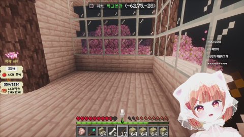 뉴걸 19일차 조까치 수련회 즐찾이벤트중(33/330)