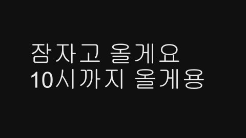 방송화면 썸네일