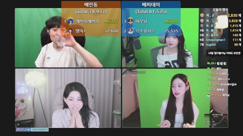 방송화면 썸네일