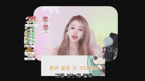 방송화면 썸네일