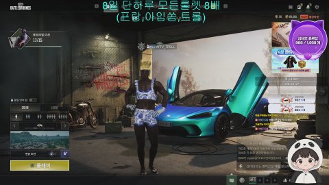 방송화면 썸네일