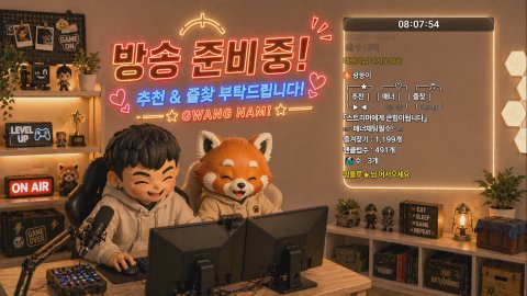 방송화면 썸네일