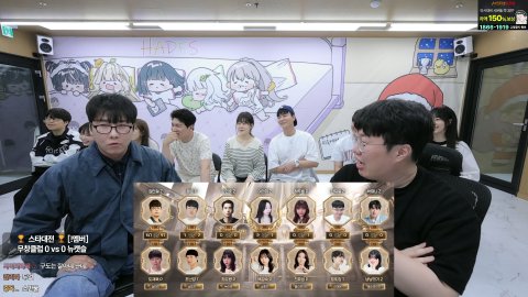 방송화면 썸네일