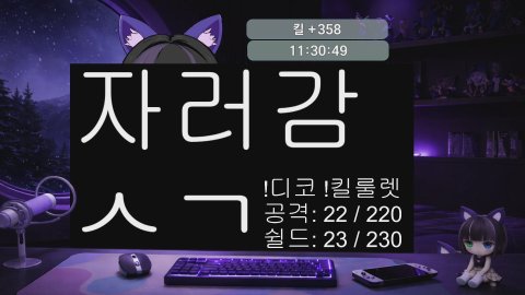 방송화면 썸네일