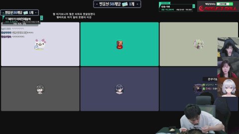 방송화면 썸네일