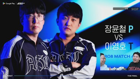 방송화면 썸네일